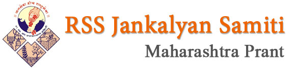 RSS Janakalyan Samiti Maharashtra Prant