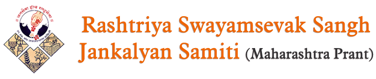 RSS Janakalyan Samiti Maharashtra Prant