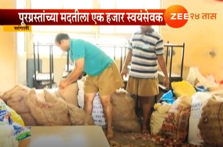 Reportage of Jankalyan Samiti relief activities covered  by a marathi news channel