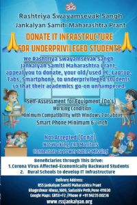 Donate Infrastructure For Underprivileged Student