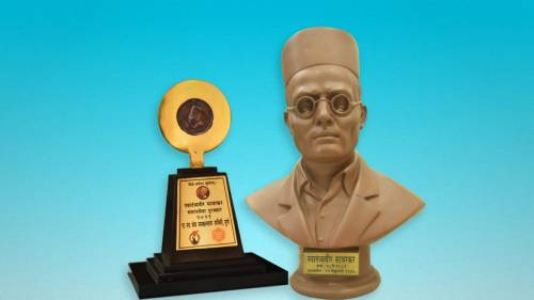 स्वातंत्र्यवीर सावरकर शौर्य पुरस्कार - समाजसेवा साठी